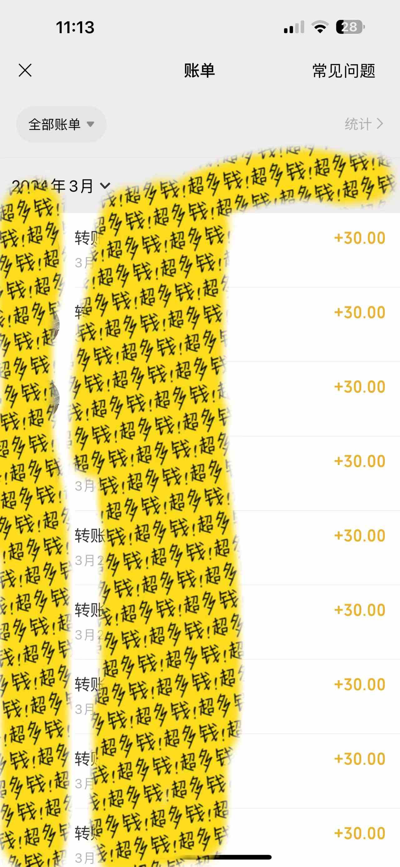 图片[2]-（9589期）执行就出单，日入2000+，超火骚气语音包，小白看完课程就能马上实操-副业网