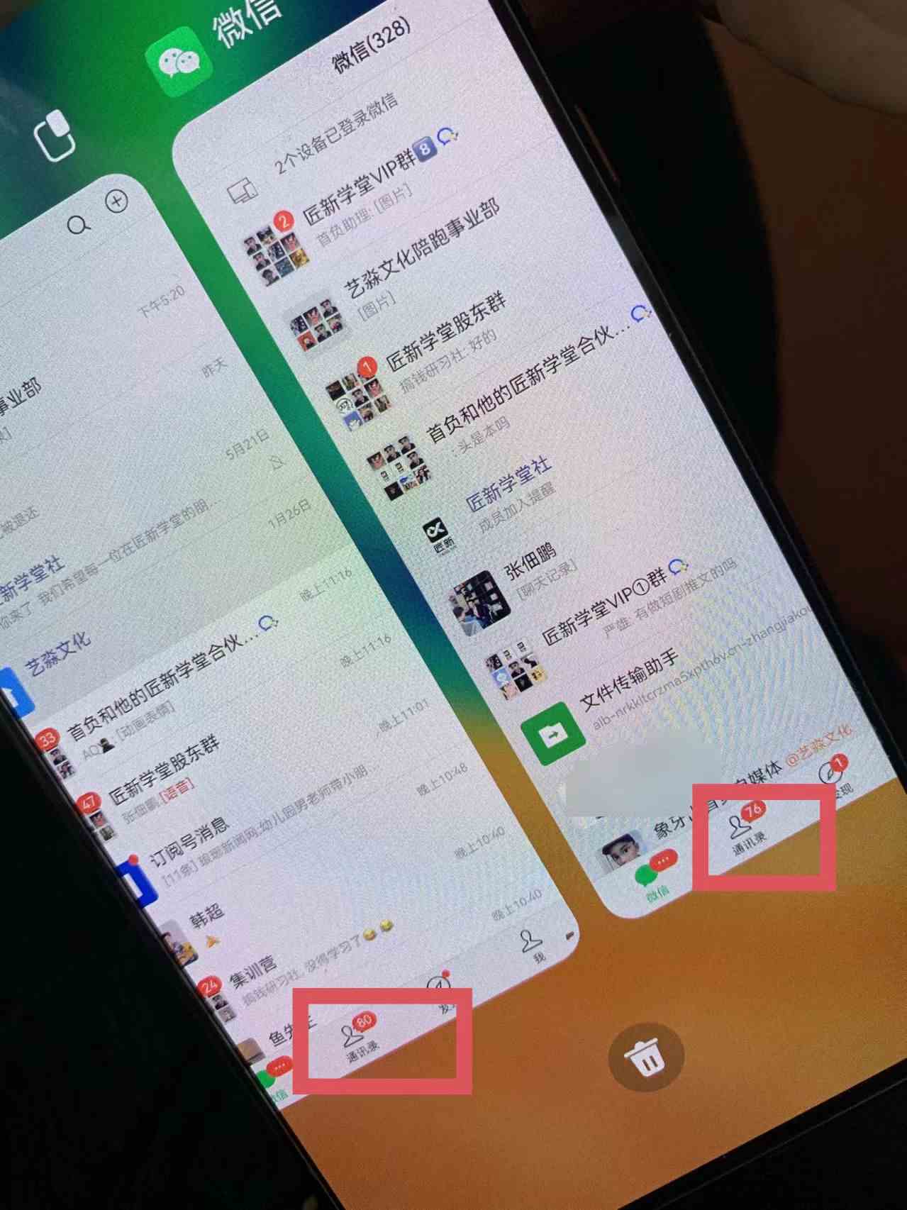 图片[2]-（9615期）小红薯社群全自动无脑暴力截流，日引500+精准创业粉，单日稳入四位数附…-副业网