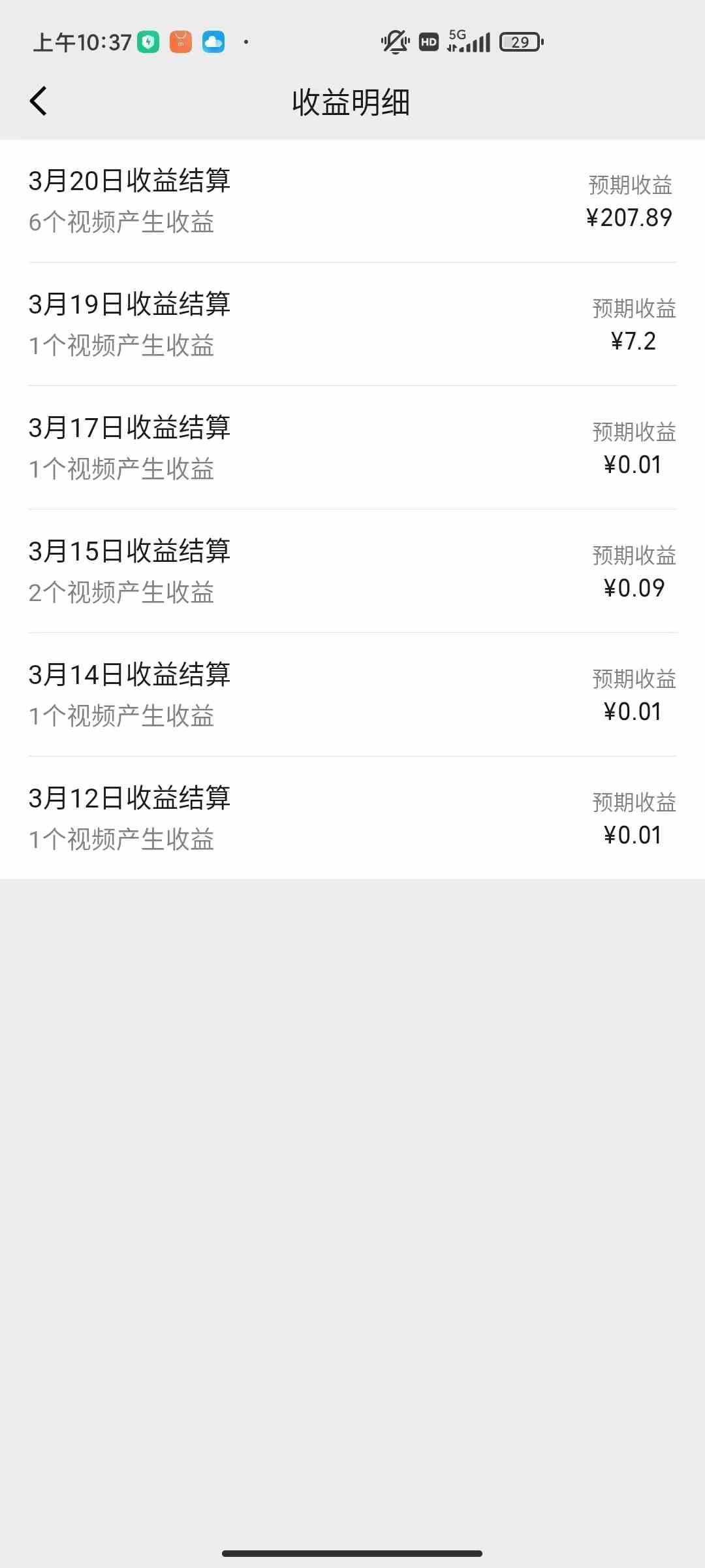 图片[3]-（9648期）盘点视频号创作分成计划，快速过原创日入300+，从0到1完整项目教程！-副业网