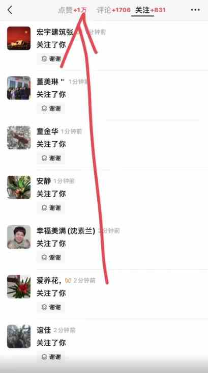 图片[3]-（9716期）视频号分成2.0高收益玩法，千次播放100收益，小白日入3000+-副业网