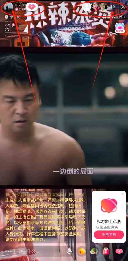 图片[2]-（9769期）快手无人播剧最新玩法，实测24小时不违规不封号，实现睡后收入-副业网