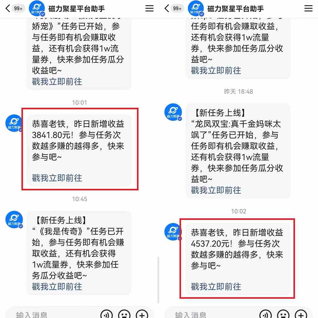 图片[3]-（9767期）快手美女哄睡无人挂机2.0，拉爆流量不违规，多种变现途径，日收3000+，…-副业网