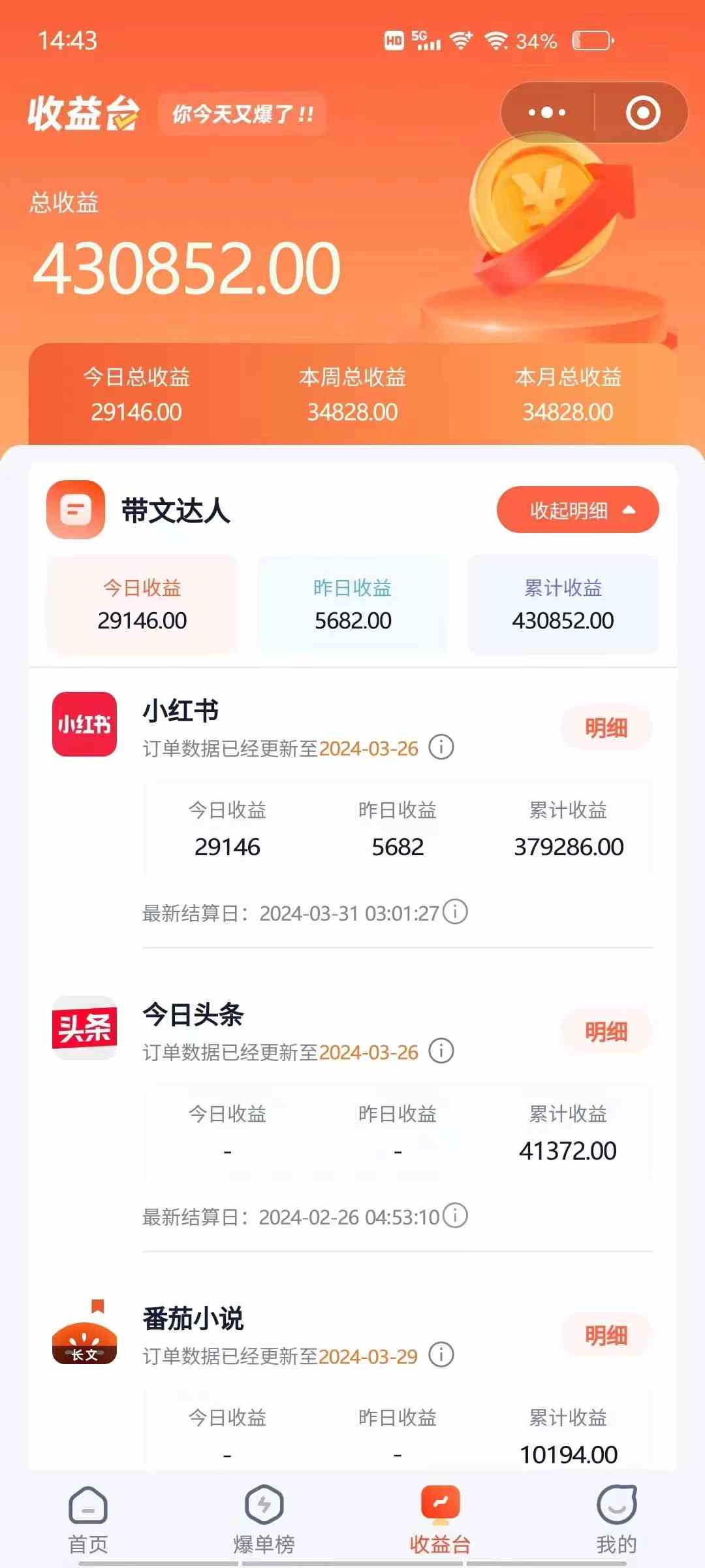 图片[3]-（9762期）小红书无限释放手机号技巧版手慢无-副业网