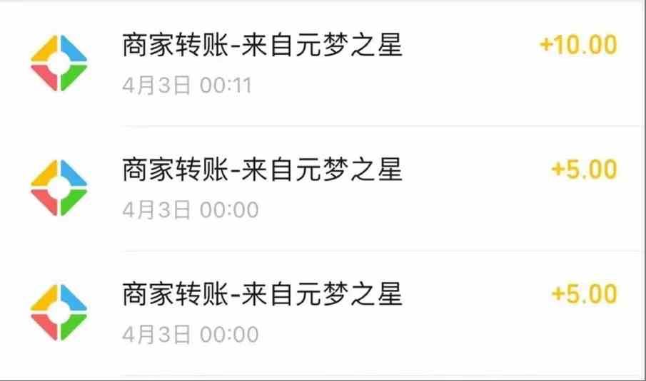 图片[2]-（9805期）元梦撸收益玩法，单号收益20+，不限数量，对接账号，轻松日入500+-副业网