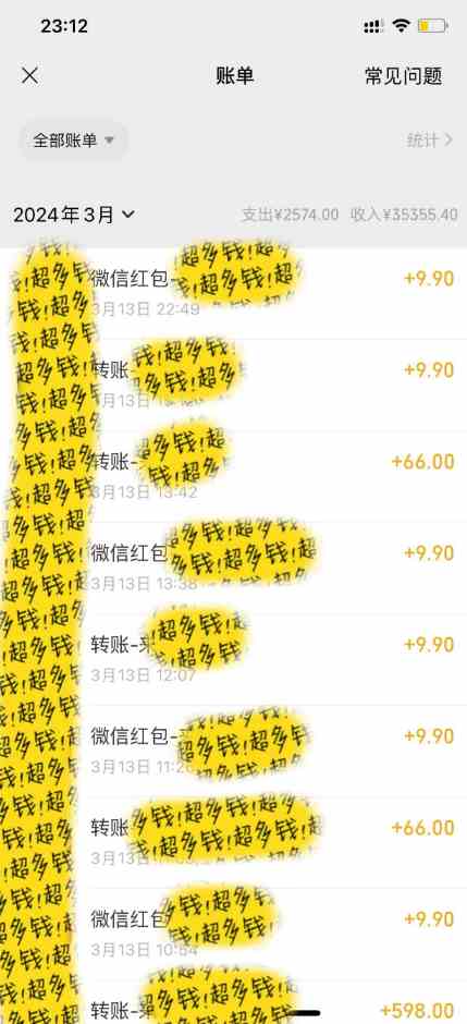 图片[2]-（9794期）全新短剧玩法3.0，轻松日入1000+，私域零成本操作，全程干货-副业网