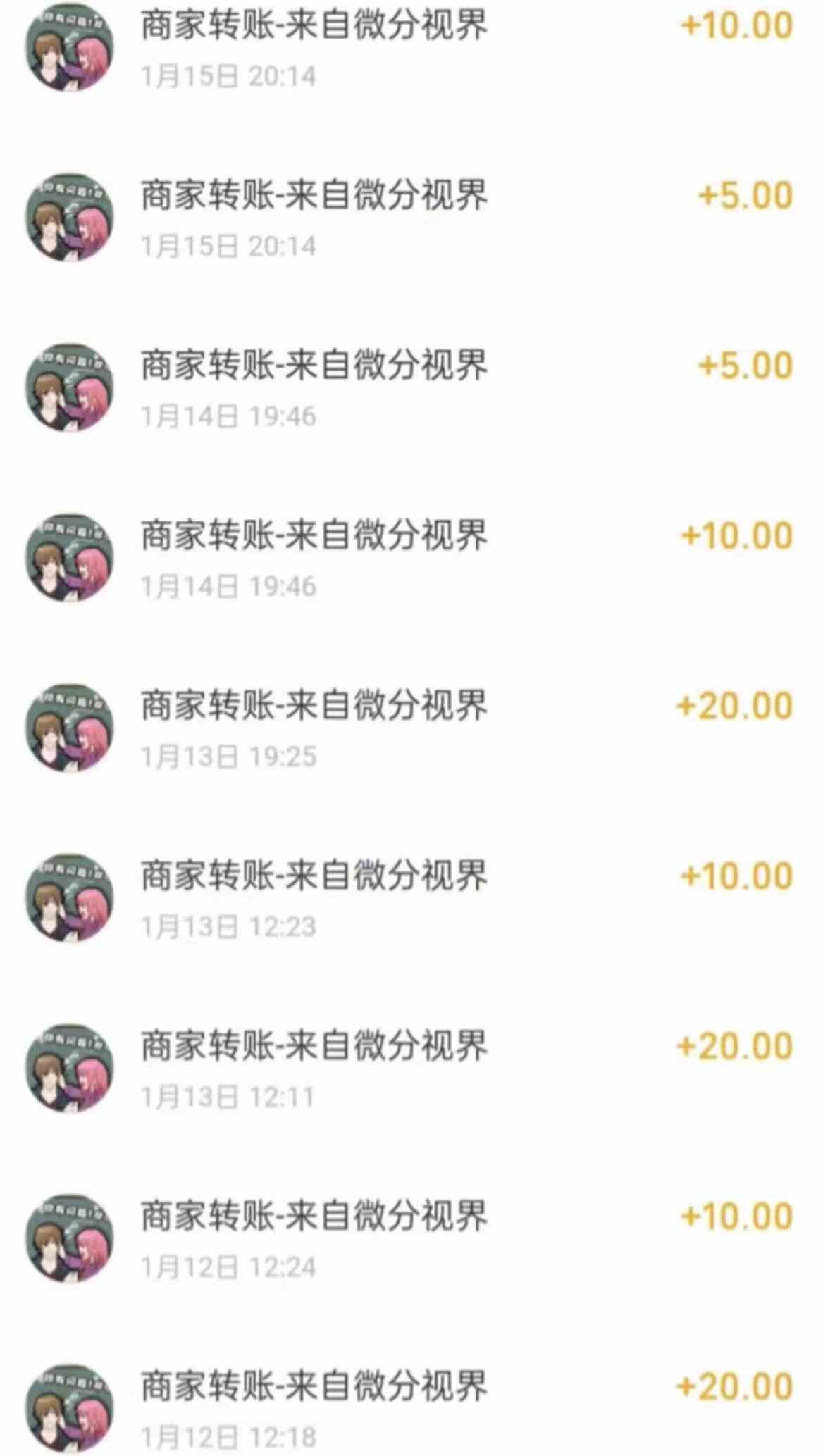 图片[4]-（9941期）看广告撸收益，每天单号轻松50+，可批量操作，多机多账号收益无上限，有…-副业网