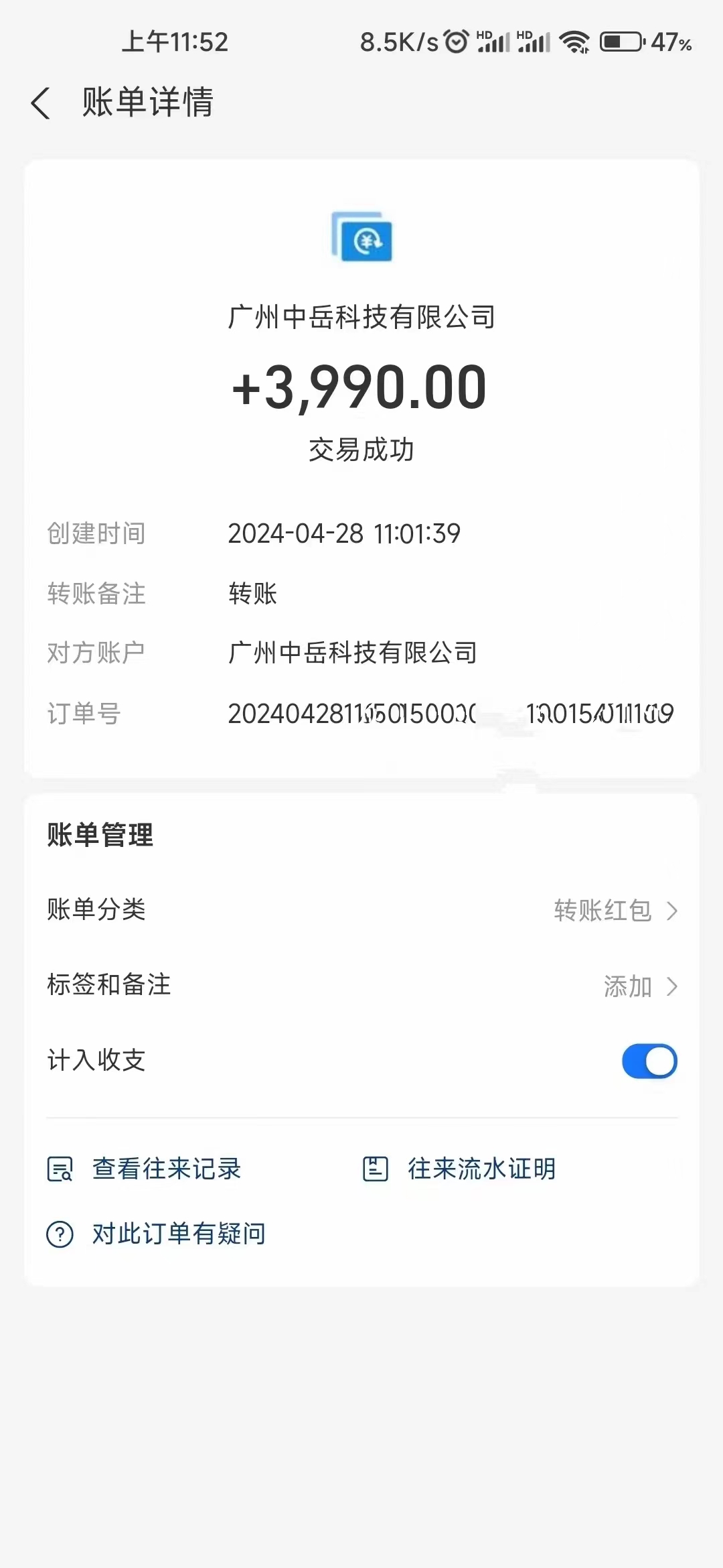图片[2]-（10203期）电脑脚本全自动装机，四小时单窗口收益15.8+可无线多开，日收益 1800~2…-副业网