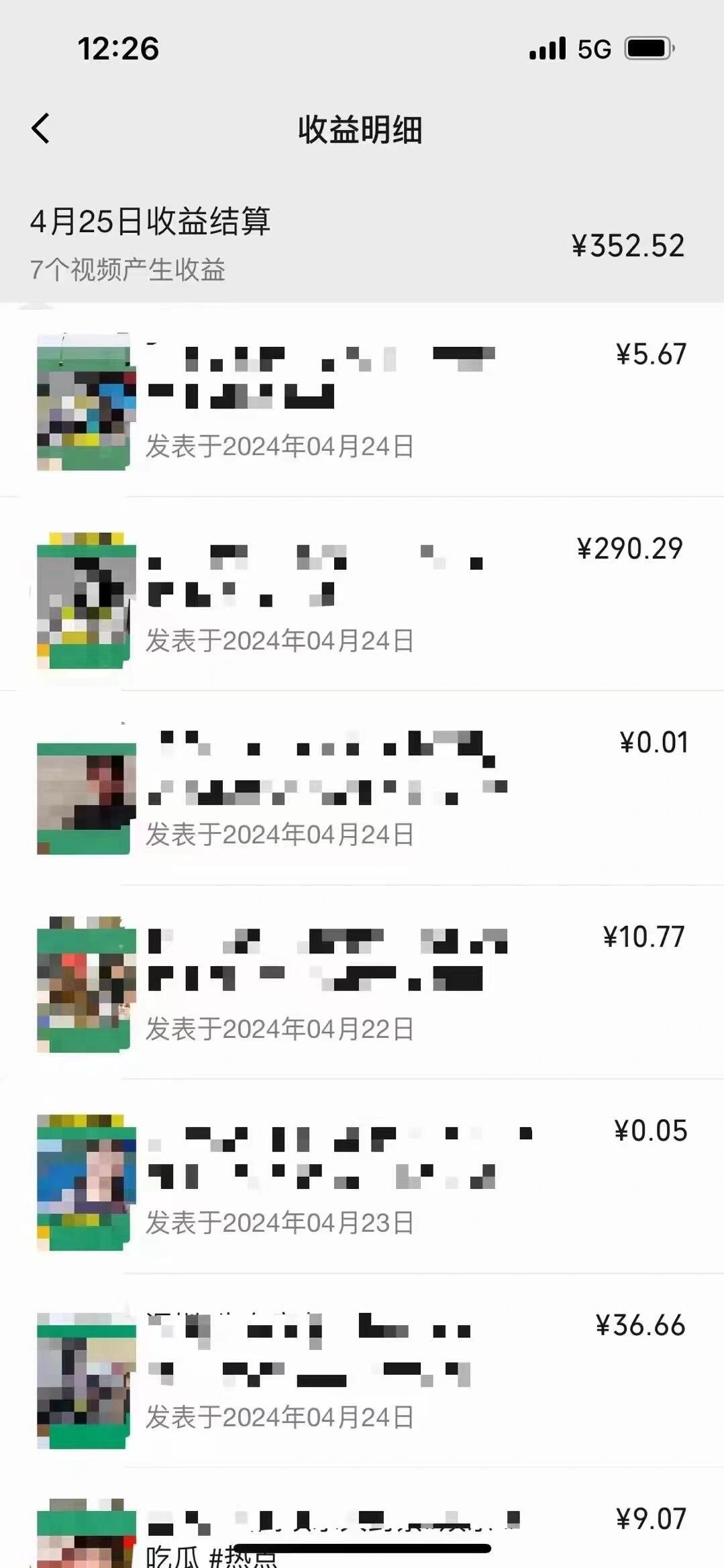 图片[3]-（10267期）视频号下半年全新赛道，表情包搭配情感文案 无脑上手，五分钟一条作品…-副业网