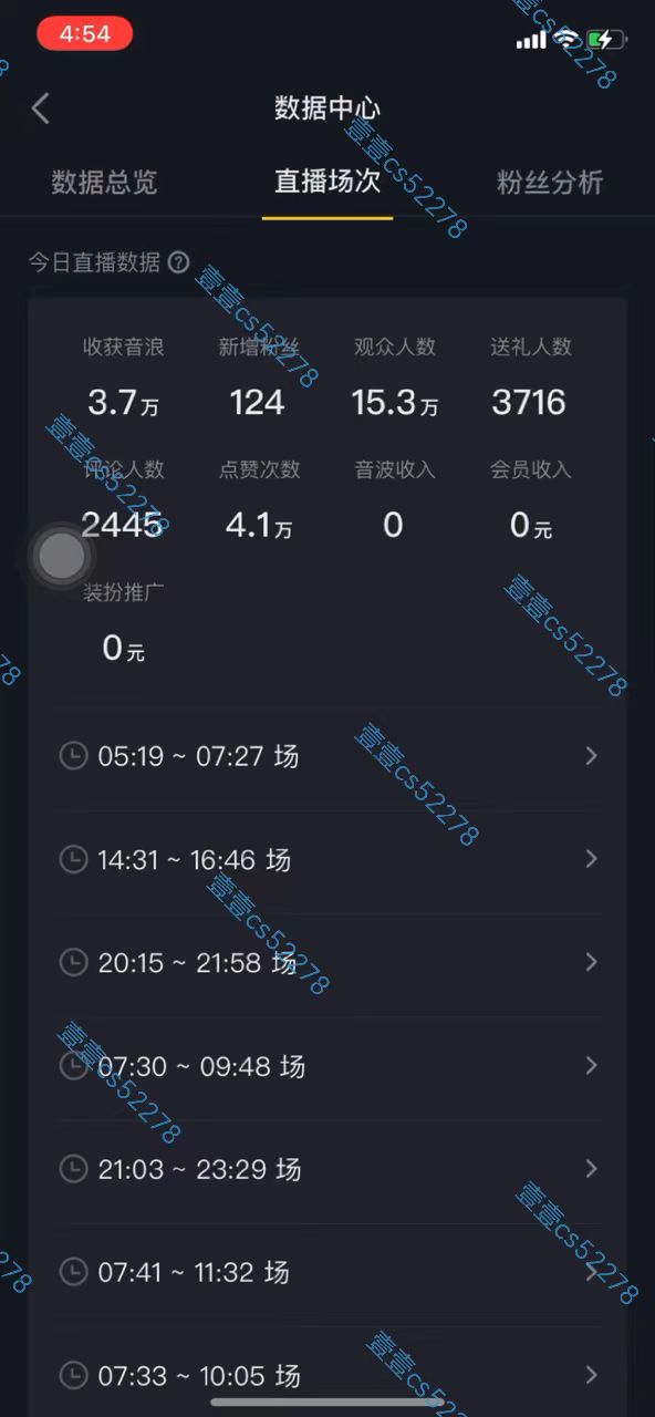 图片[5]-（10274期）2024抖音无人直播撸音浪新玩法 日入1000+ 全流程+素材资源-副业网