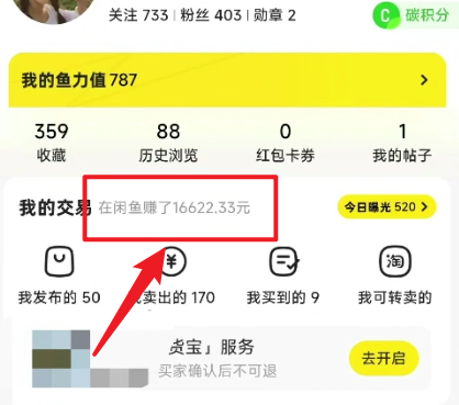 图片[2]-（10340期）闲鱼最新暴力玩法，靠低价渠道单日收益1000+，附详细实操及渠道-副业网