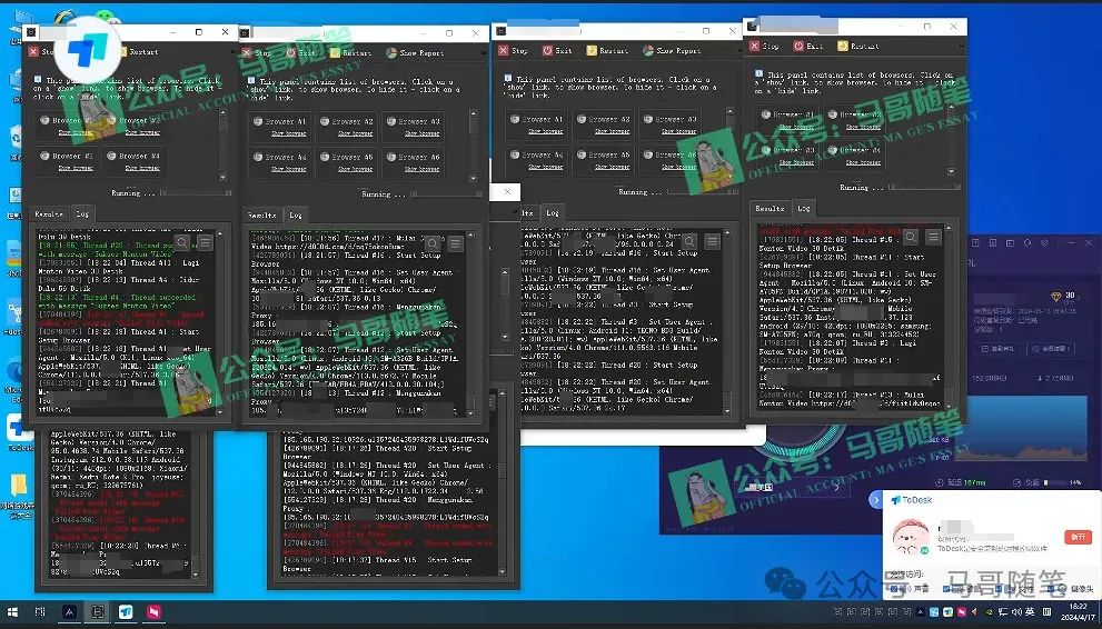 图片[2]-（1036期）海外挂机撸U新平台，日赚8-15美元，全程无人值守，可批量放大，工作室内…-副业网
