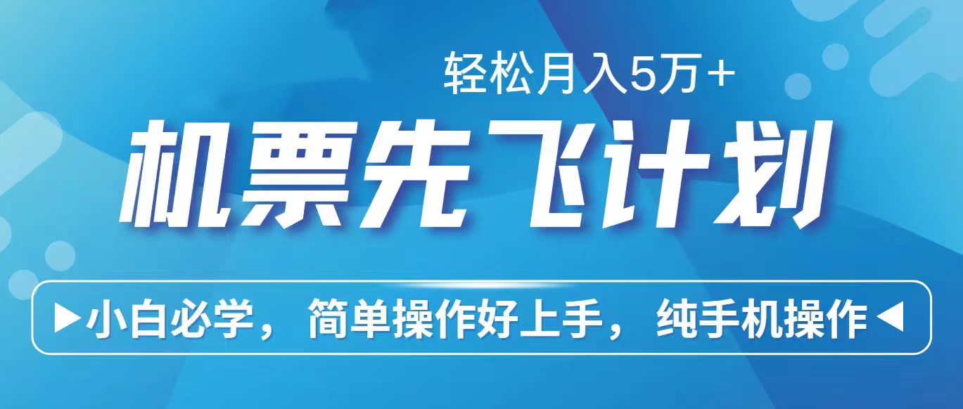 （10375期）2024年闲鱼小红书暴力引流，傻瓜式纯手机操作，利润空间巨大，日入3000+-副业网
