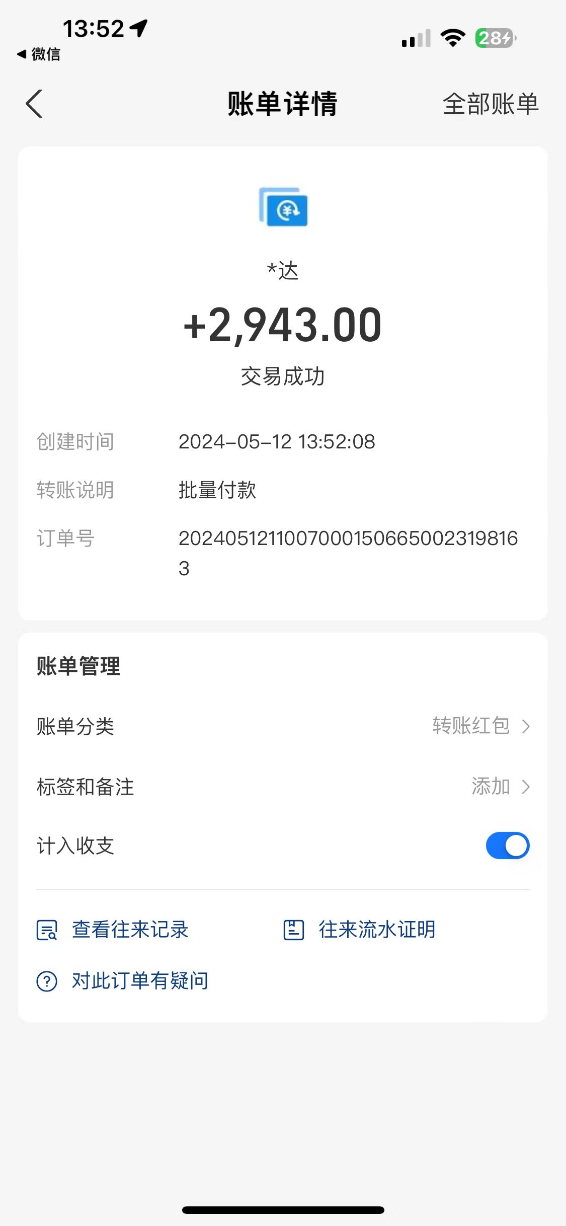 图片[4]-（10475期）海外联盟装机 单窗口日收益15.8  变现20000+ 野路子玩法-副业网