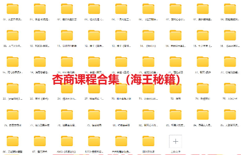 图片[2]-（10544期）520风口项目一单99 日入4位数(小白首选，闭眼做！)-副业网