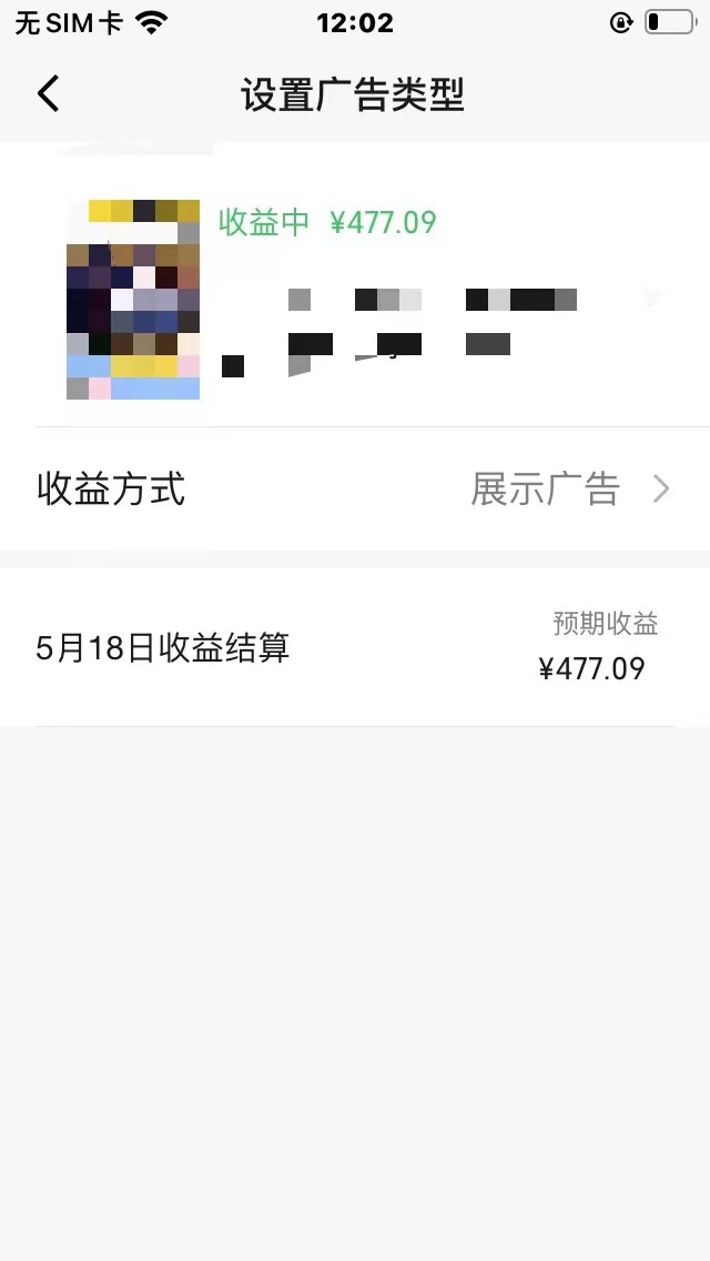 图片[3]-（10596期）视频号爆款赛道，热点事件混剪，轻松赚取分成收益，日入1000+-副业网