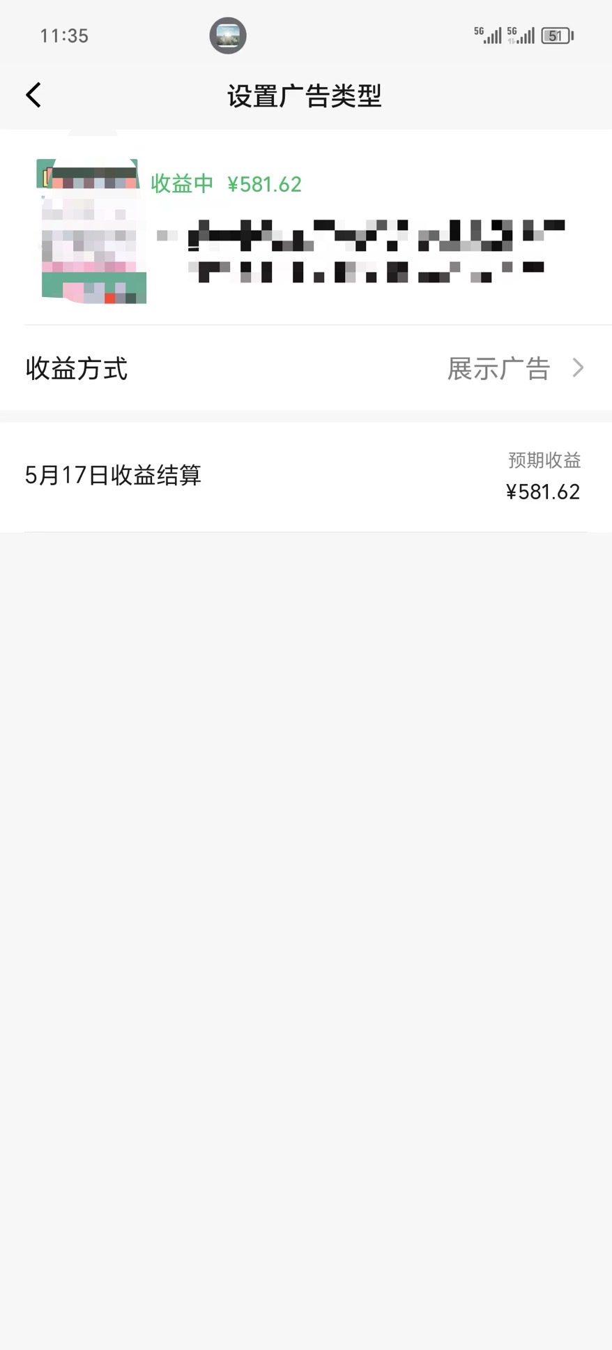 图片[4]-（10596期）视频号爆款赛道，热点事件混剪，轻松赚取分成收益，日入1000+-副业网