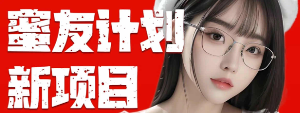 （10636期）全自动成交  快手无脑挂机 小白闭眼操作 轻松日入1000+ 操作简单 当天…-副业网