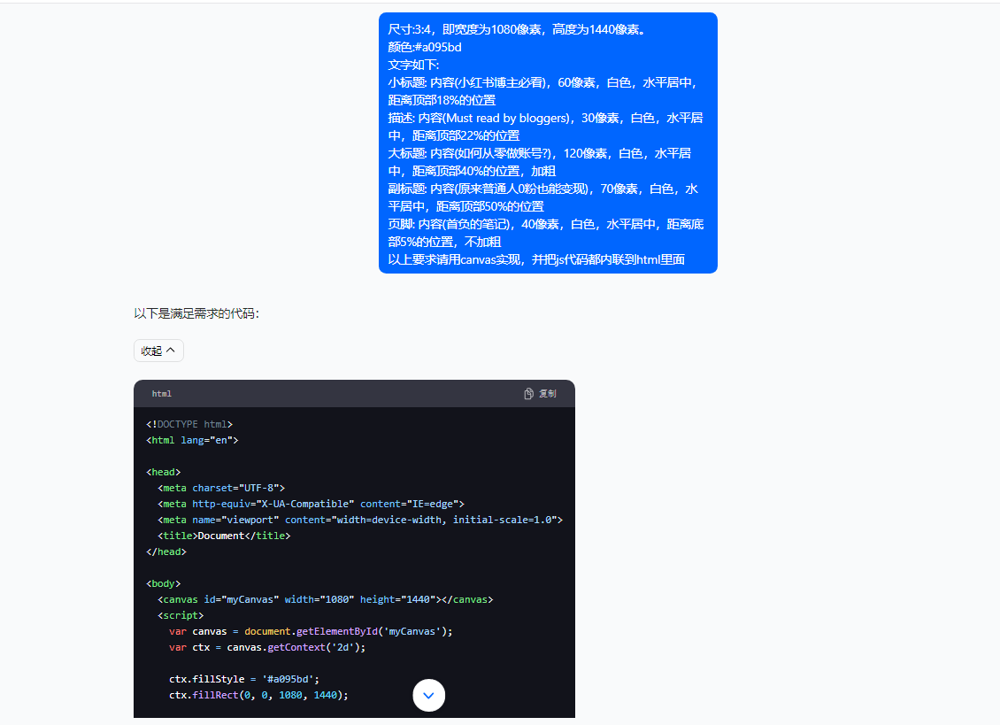 图片[4]-（10628期）5月小红书快速出创业粉笔记，黑科技工具制作小红书爆款，复制粘贴式操…-副业网