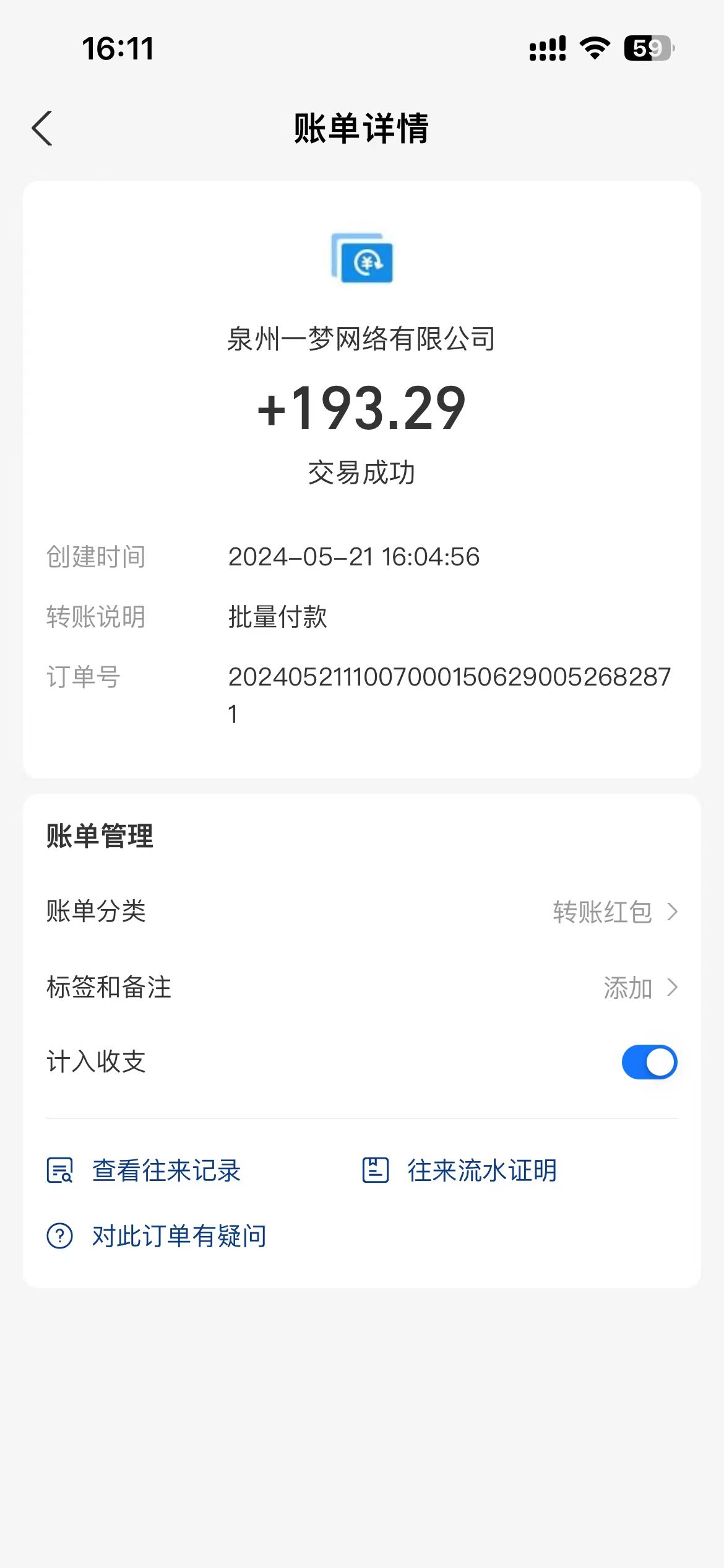 图片[2]-（10670期）0撸天花板 单手机日收益40+ 2台80+ 单人可操作10台 做了就有 长期稳定-副业网