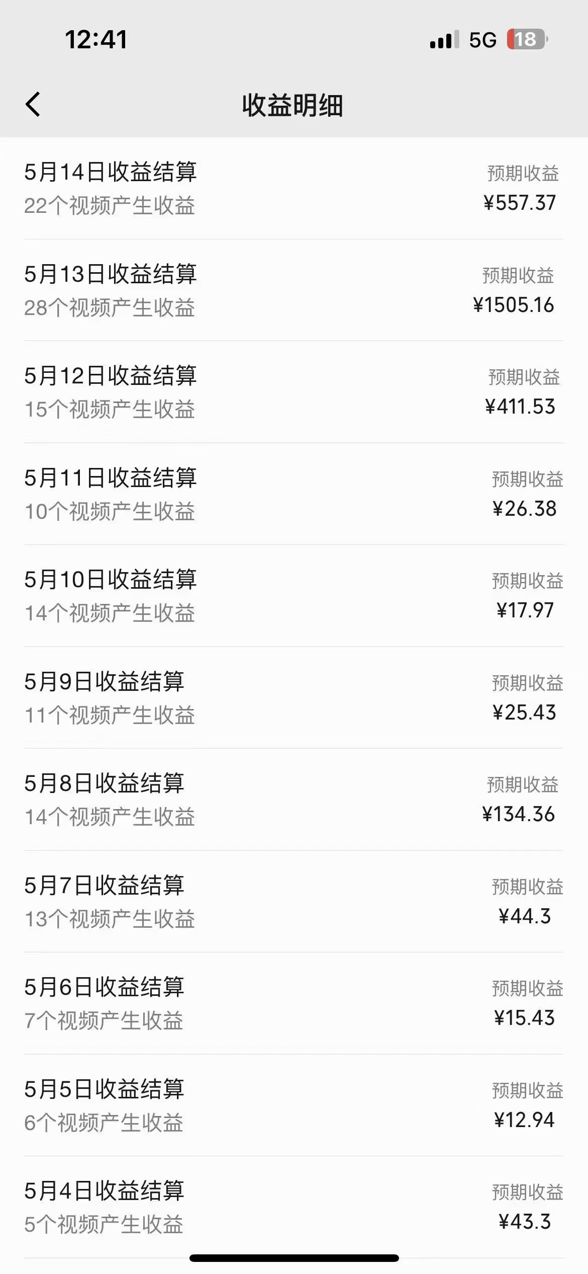 图片[3]-（10745期）冷门赛道掘金，国外极限运动视频合集，多平台发布，小白简单操作-副业网