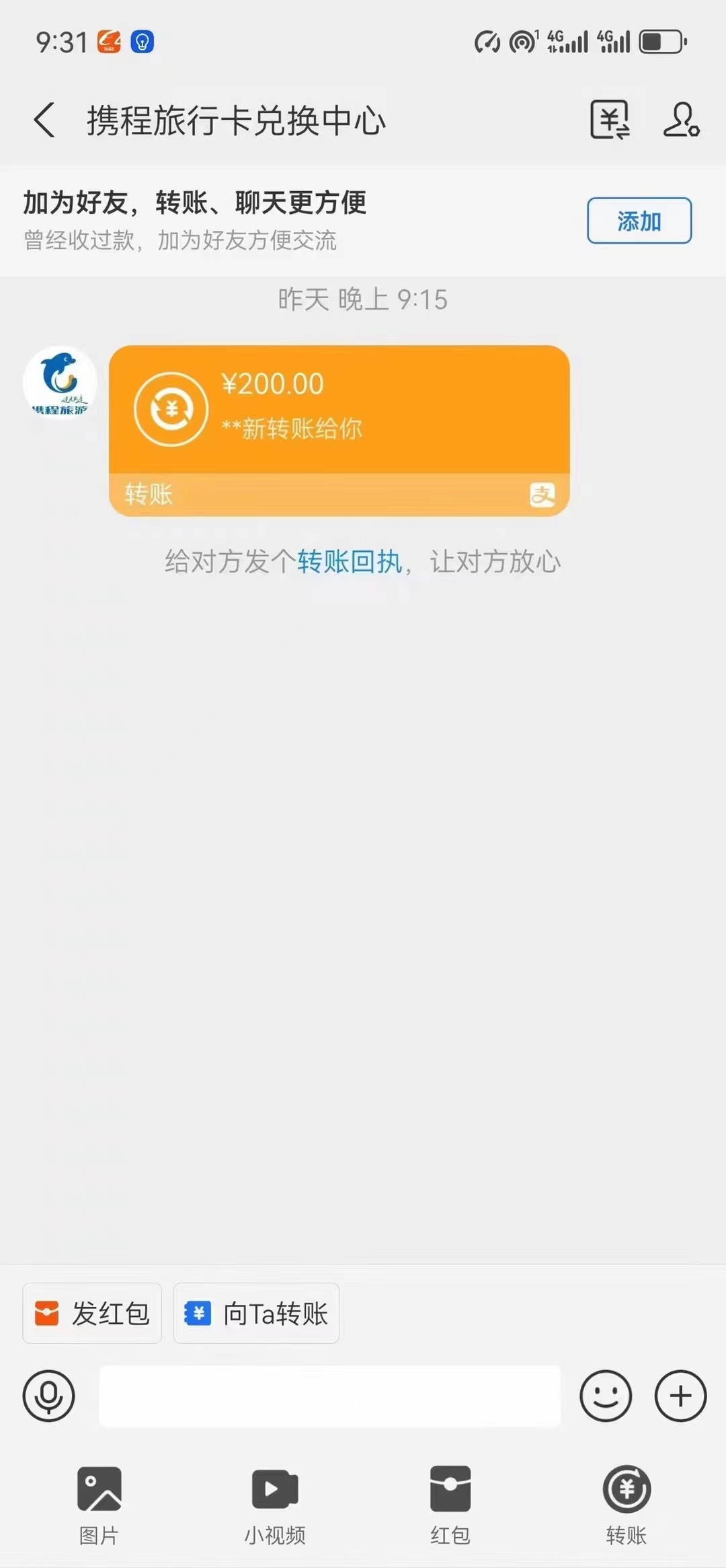 图片[2]-（10800期）最新电脑挂机，简单无脑，日入2000+适合新手小白个人可矩阵，工作室模…-副业网