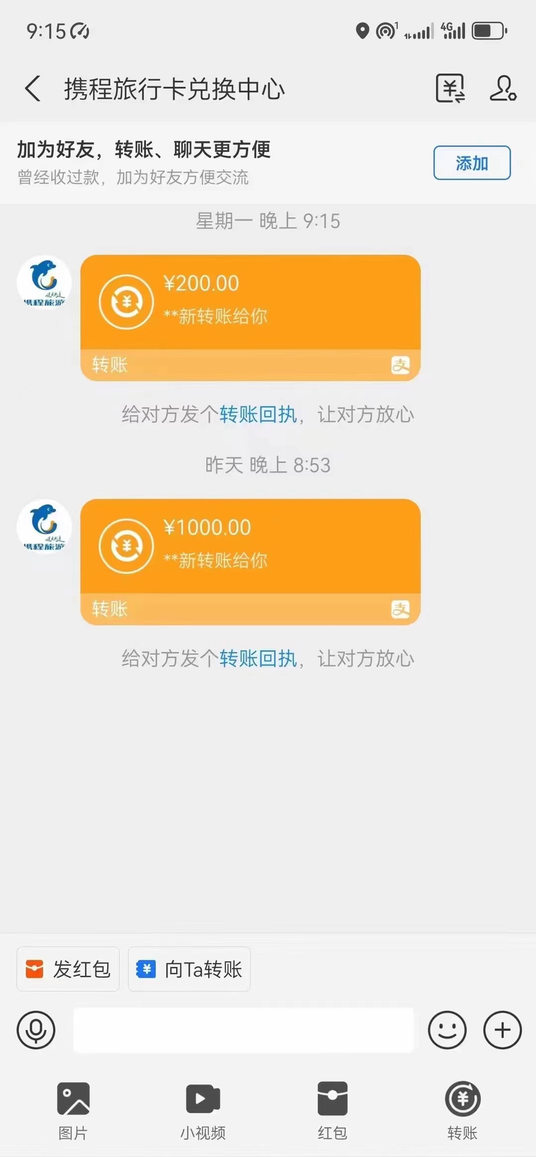 图片[4]-（10800期）最新电脑挂机，简单无脑，日入2000+适合新手小白个人可矩阵，工作室模…-副业网