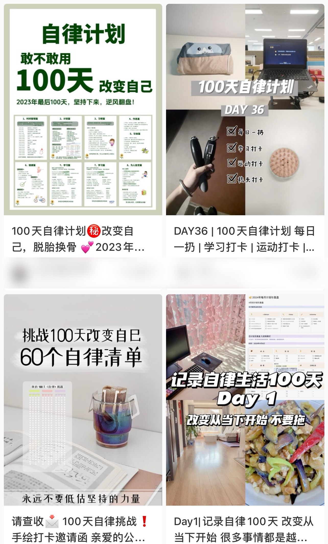 图片[3]-（11048期）简单操作4个月赚9万！小红书打卡日变现1000+！一个被忽视的暴力项目-副业网