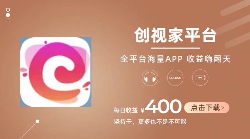 (11180期)短剧推广拉新,AI小说推文,全新玩法,主打的就是一个轻松日入300+-副业网