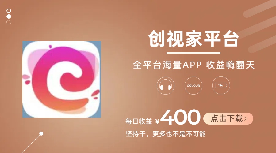 （11180期）短剧推广拉新，AI小说推文，全新玩法，主打的就是一个轻松日入300+-副业网