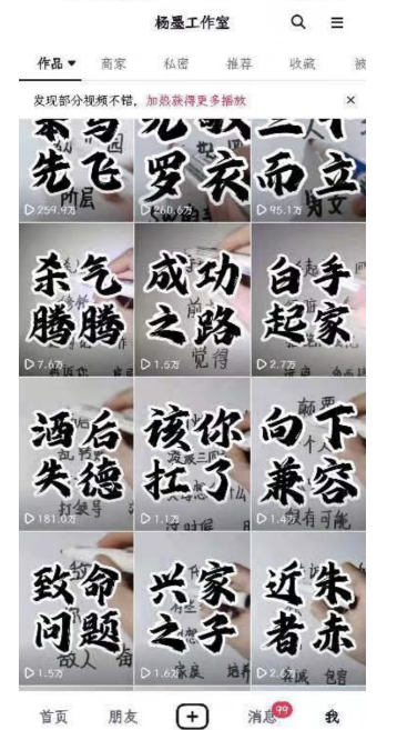 图片[6]-（11175期）男天门抖音口播视频日引500+创业粉拆解教程！含不出镜等多种玩法普通人…-副业网