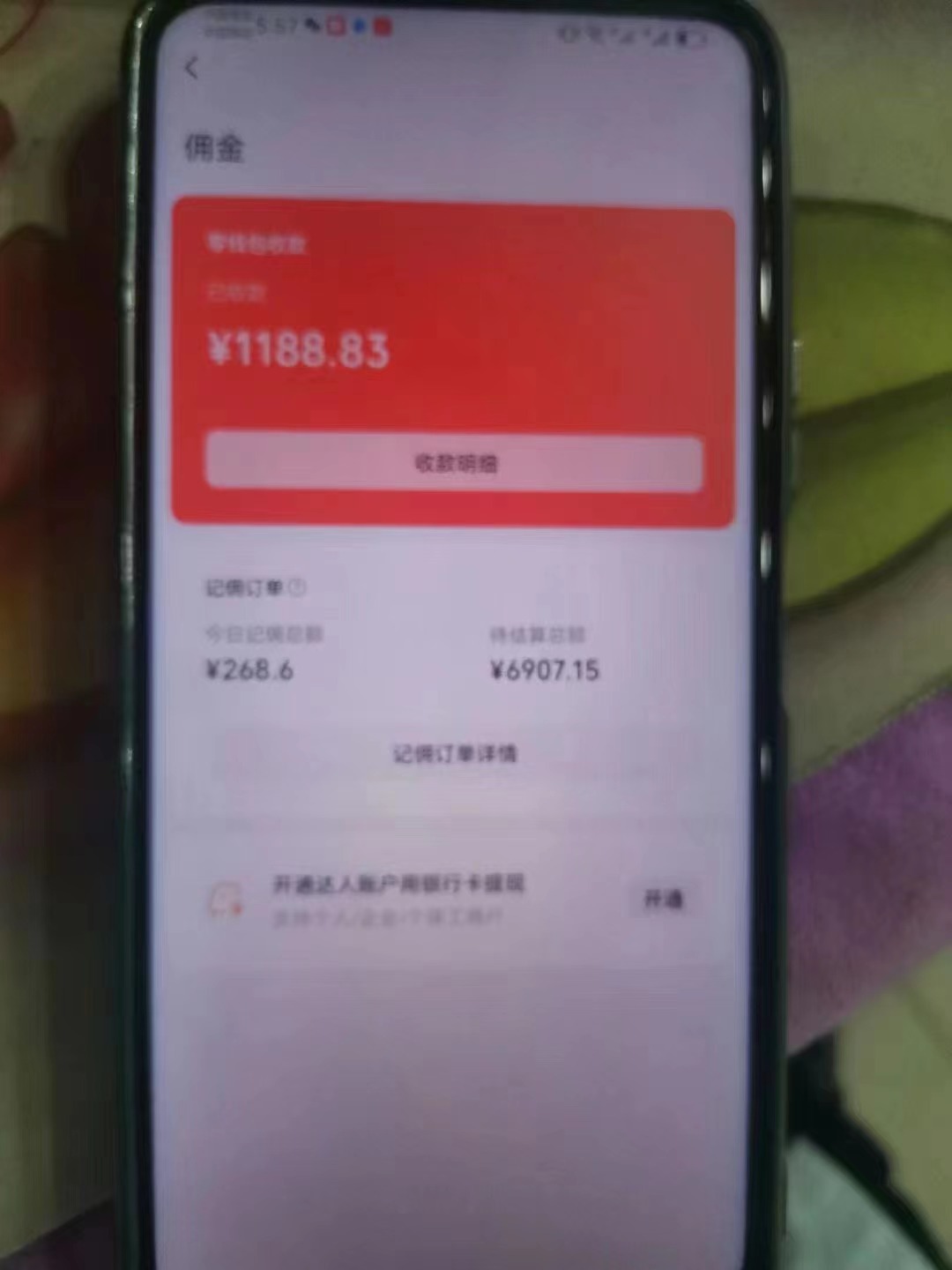 图片[3]-（11205期）视频号中年粉核心玩法 日收益2000+ 不投流小白轻松上手-副业网