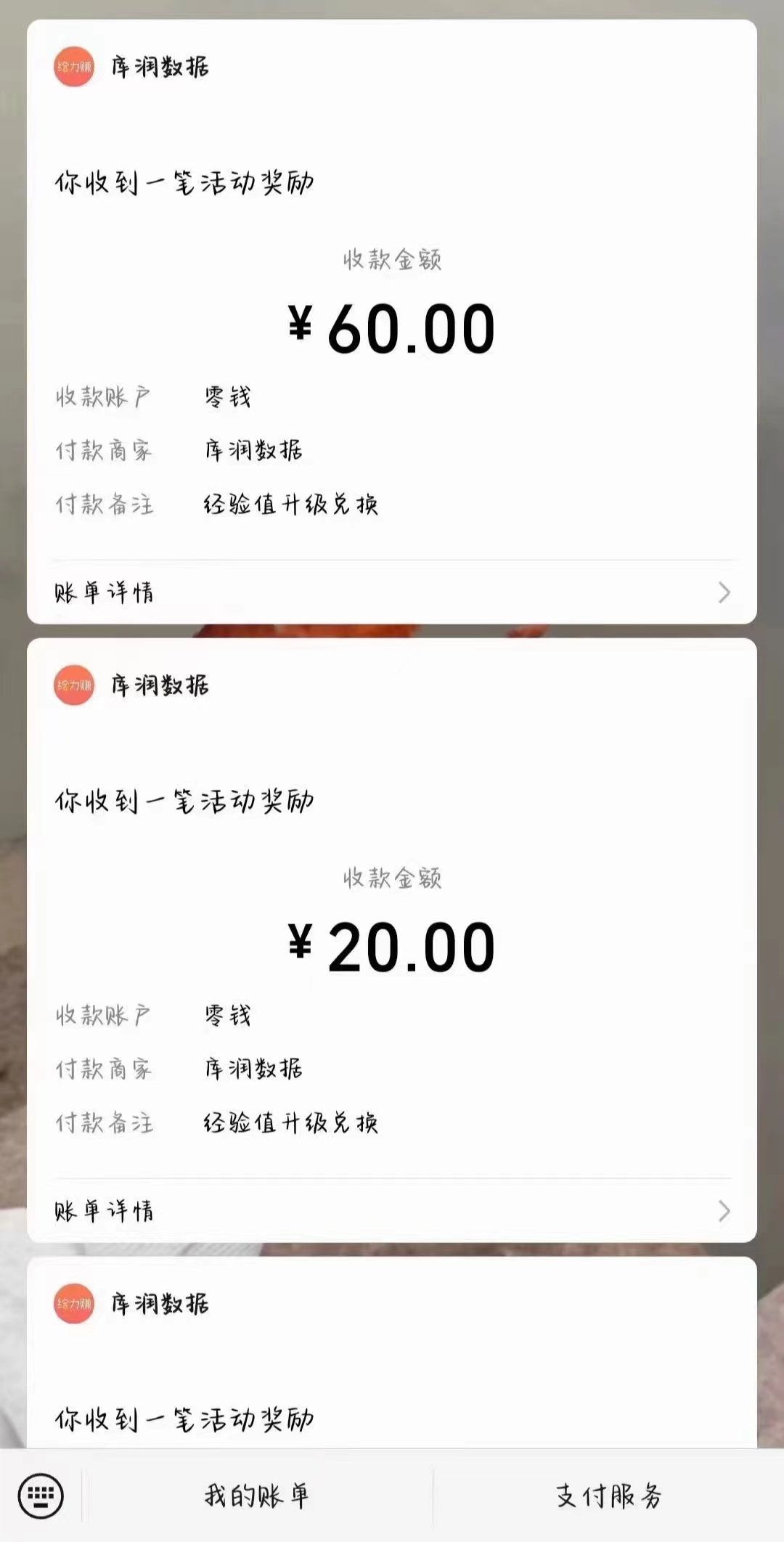 图片[2]-（11273期）照抄答案，有手就行，每天几十到200-副业网