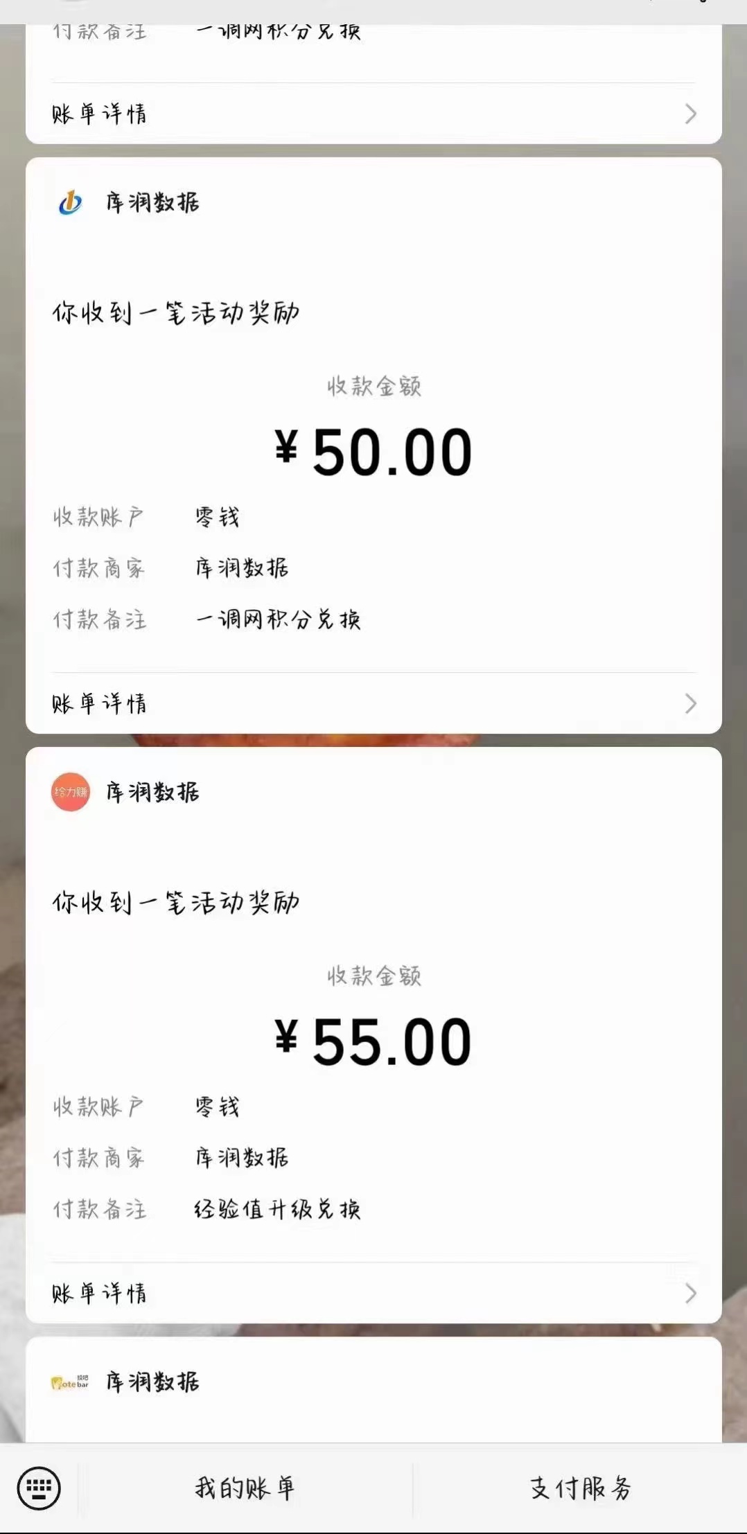 图片[3]-（11273期）照抄答案，有手就行，每天几十到200-副业网