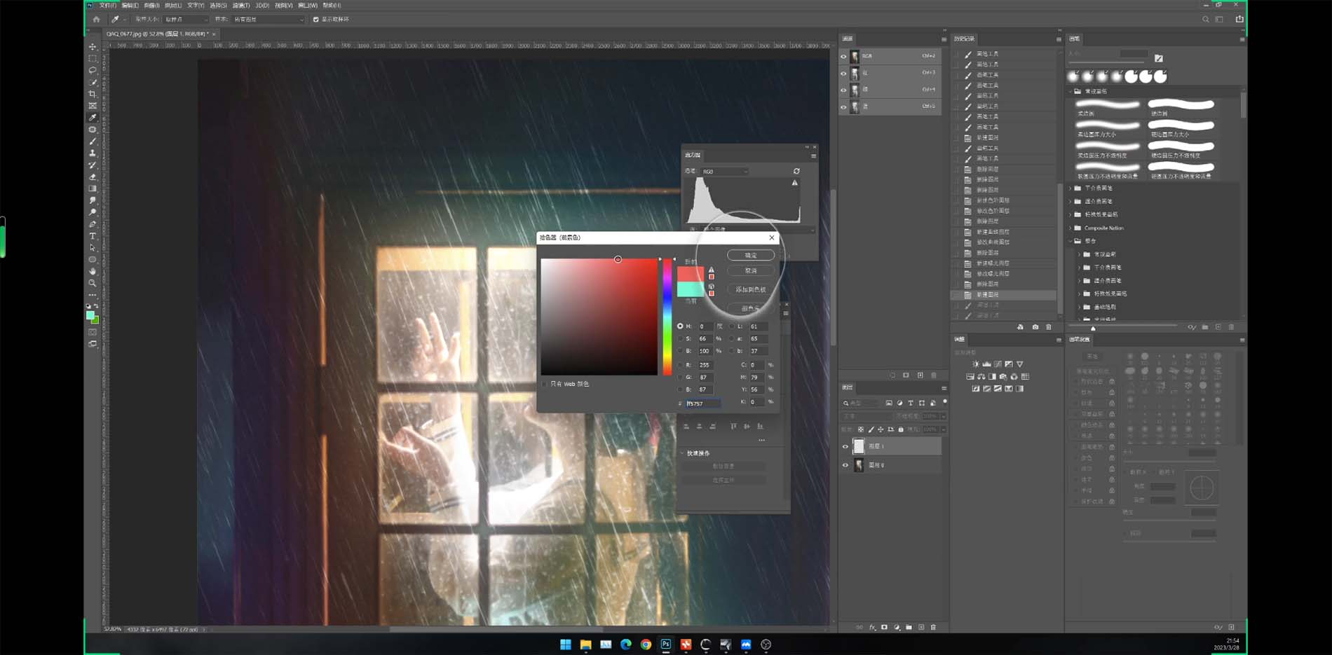 图片[3]-（11282期）Stable Diffusion教程：Ai修图课第1期网络课程（13节）-副业网