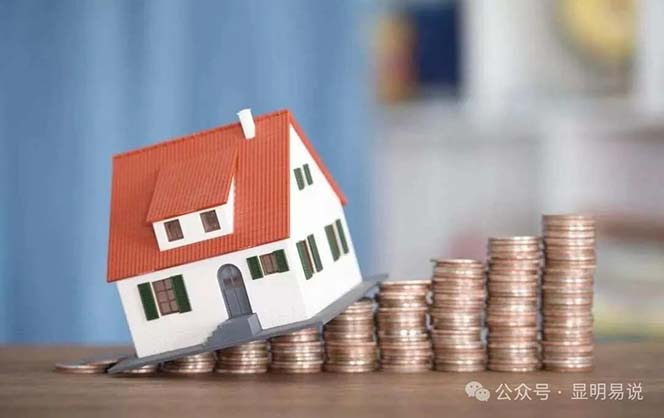 图片[3]-（11480期）某公众号付费文《未来三十年，我们该如何积累自己的财富》-副业网