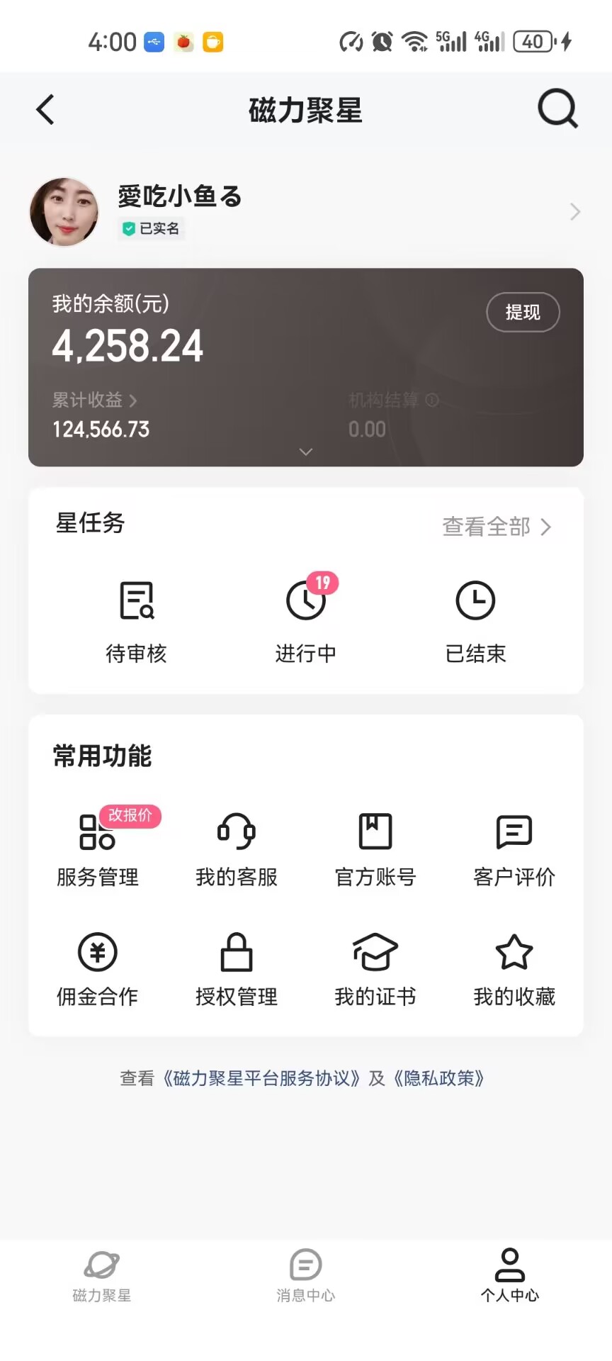 图片[2]-（11515期）快手掘金双玩法，暴力+稳定持续收益，小白也能日入1000+-副业网