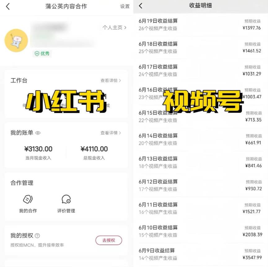 图片[2]-（11546期）全网爆火的AI让老照片动起来教程，蹭热点日赚3000+，内含免费工具一键…-副业网