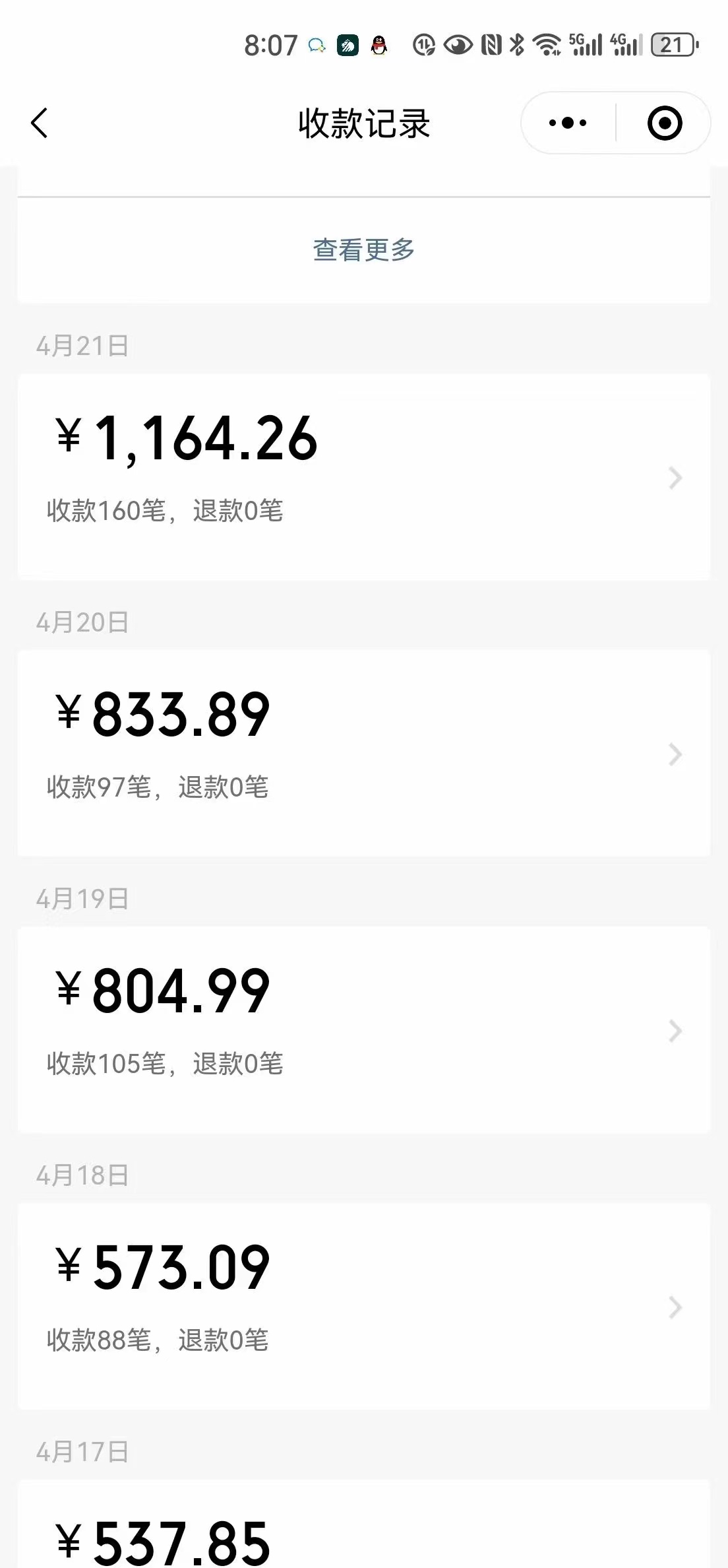 图片[2]-（11683期）一单9.9，一天轻松四位数的项目，不挑人，小白当天上手 制作作品只需1分钟-副业网