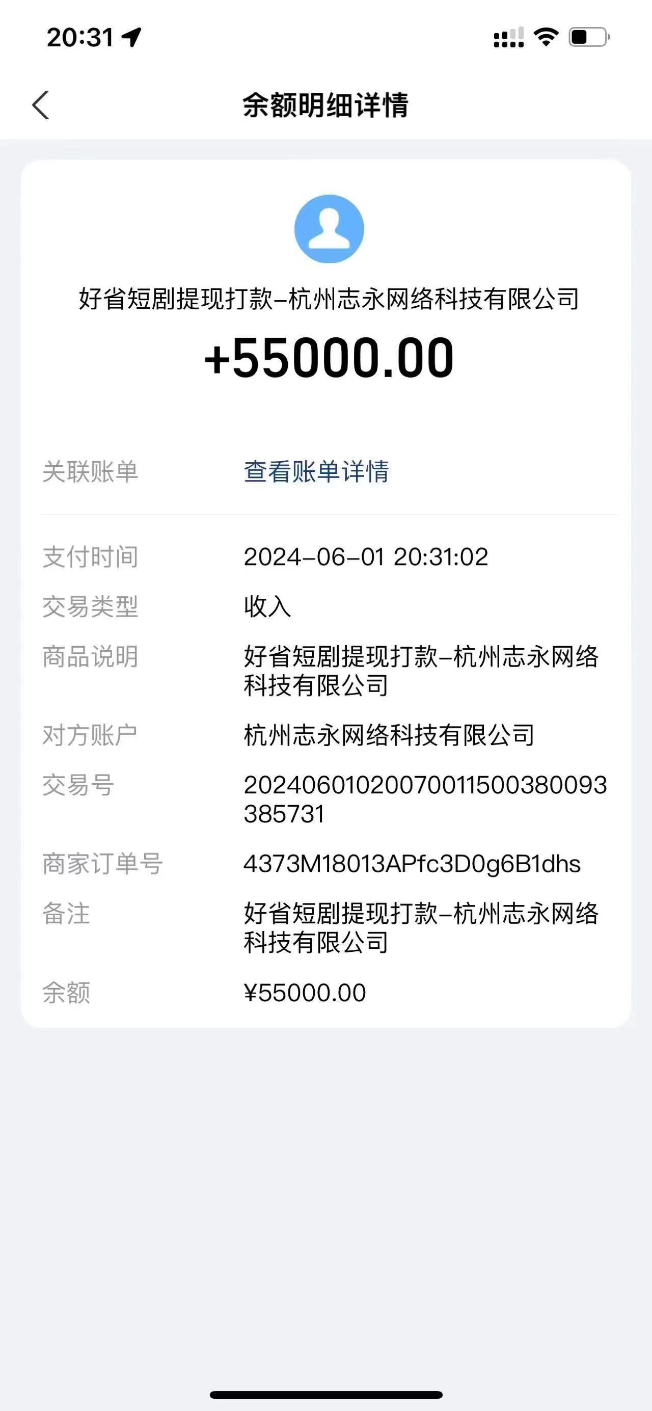 图片[2]-（11746期）一键生成短剧解说视频，百分百过原创，几分钟一条，无脑操作，日入3000+-副业网