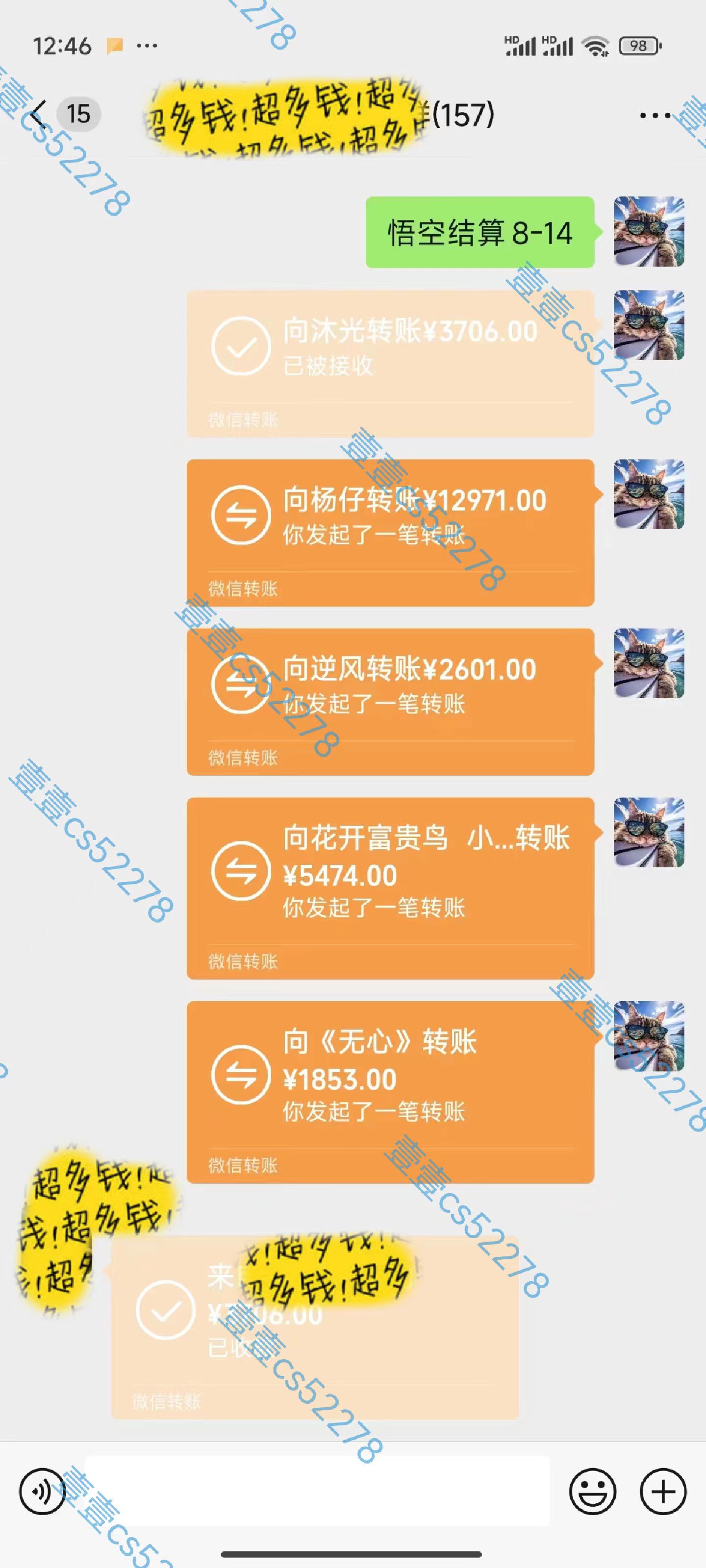 图片[5]-（11830期）悟空拉新日入1000+无需剪辑当天上手，一部手机随时随地可做，全流程无…-副业网