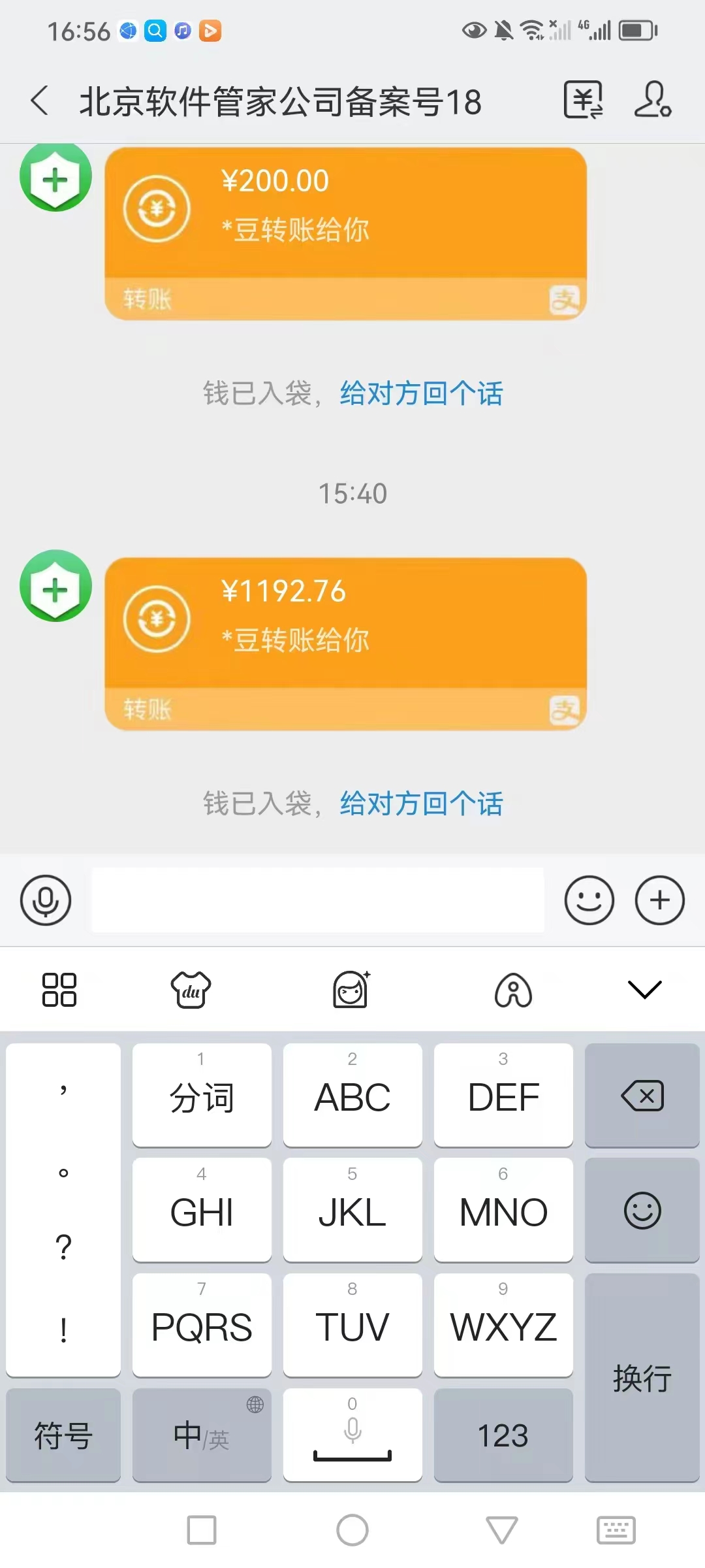 图片[2]-（11984期）全网最新首码电脑挂机搬砖，绿色长期稳定项目，轻松日入1000+-副业网