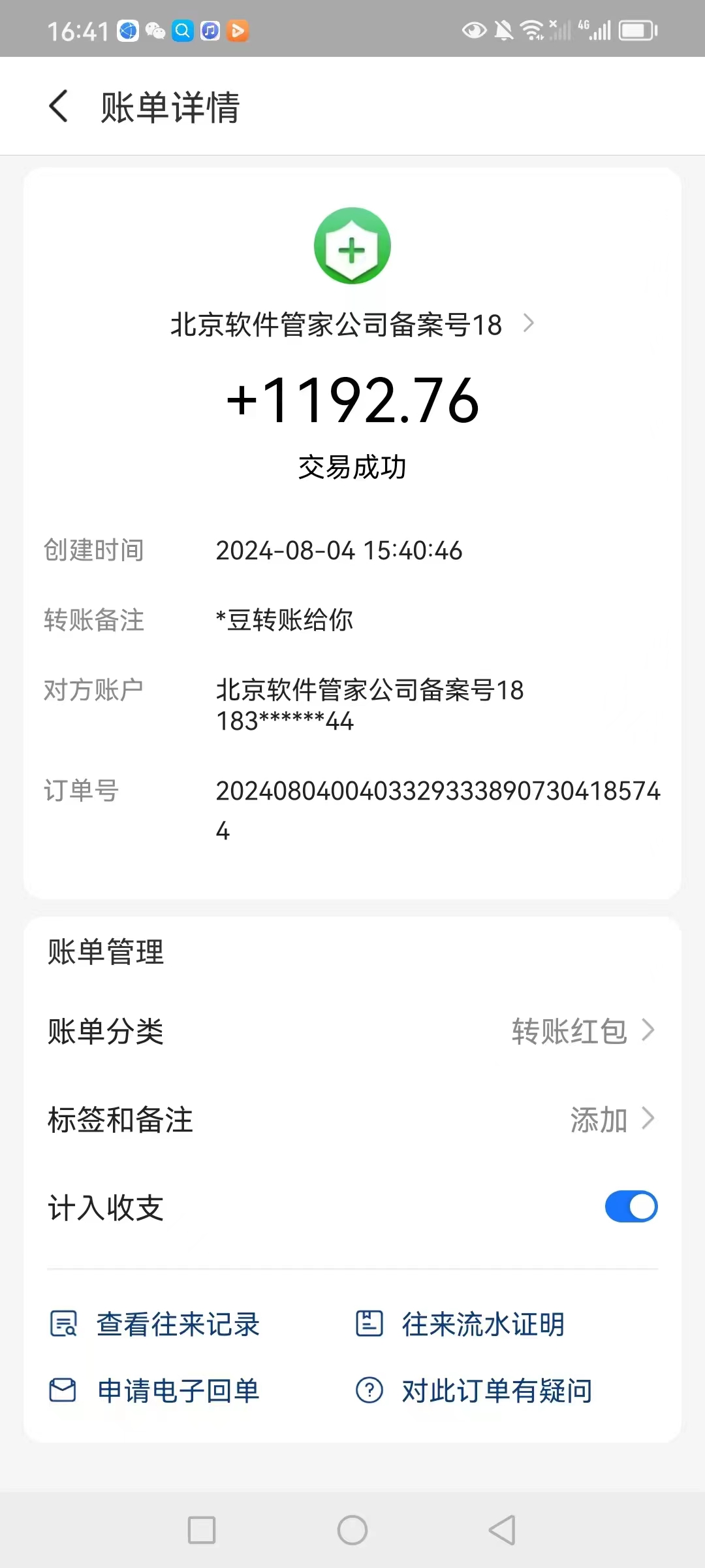 图片[3]-（11984期）全网最新首码电脑挂机搬砖，绿色长期稳定项目，轻松日入1000+-副业网