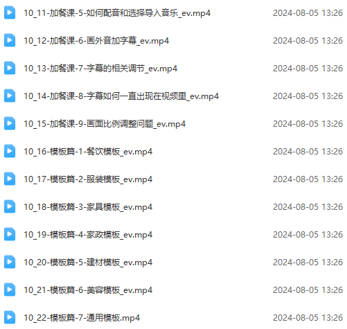 图片[5]-（11991期）实体店老板获客特训营：认知、定位、文案、矩阵、直播、AI等（72节）-副业网
