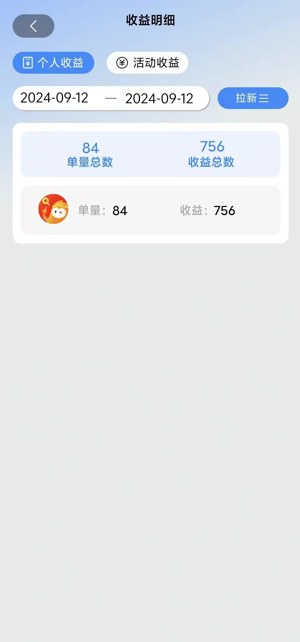 图片[4]-（12628期）2024短剧拉新自撸玩法，无需注册登录，无限零撸，批量操作日入过千-副业网