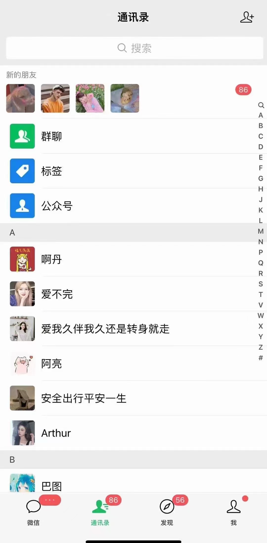 图片[3]-（12559期）快手，抖音，小红书，视频号多平台全自动引流获客系统 精准全域引流，…-副业网