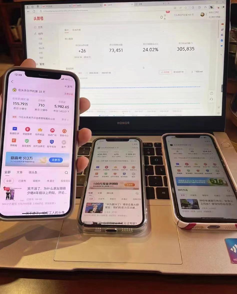 图片[4]-（12490期）最新AI头条掘金，每天10分钟，做了就有，小白也能月入3万+-副业网