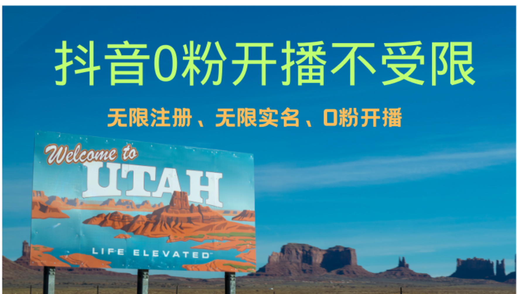 （12454期）抖音无限实名技术3.0，一个身分证可以实名无数个抖音，几分钟一个自己…-副业网