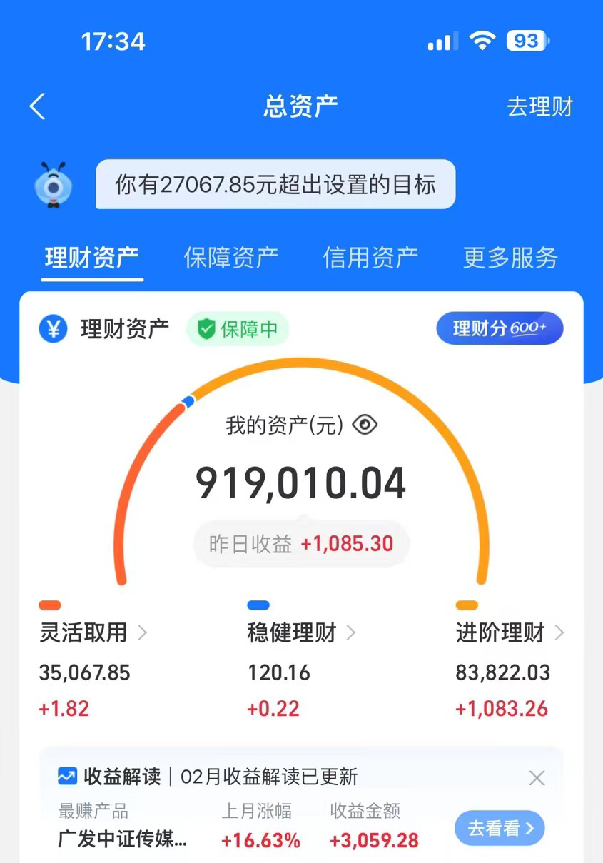 图片[2]-（12370期）24年在私域卖莆田鞋，一年搞了89W，强烈推荐！-副业网