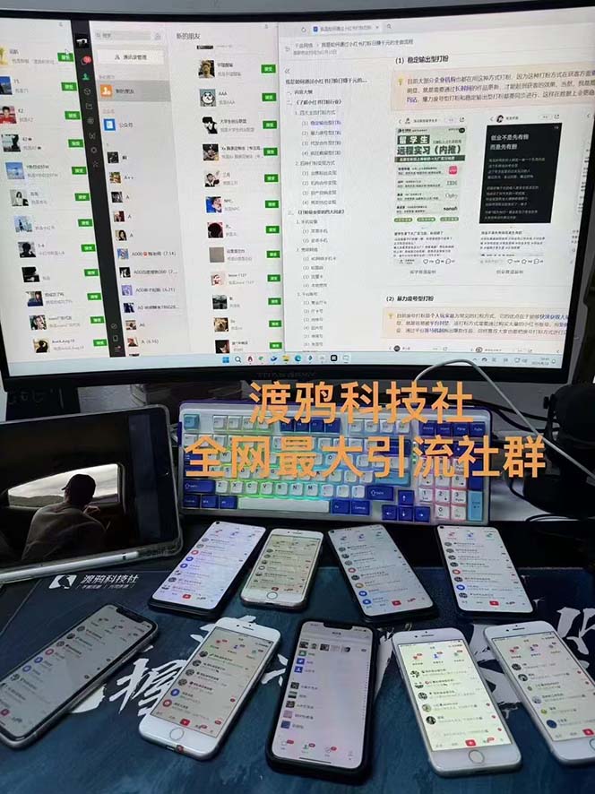 图片[2]-（12283期）渡鸦科技抖音V4.0曝光炮机 全自动截流精准粉 创业粉 私域引流微信日+500人-副业网