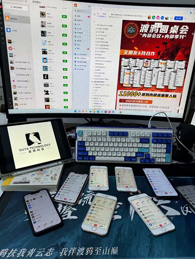 图片[3]-（12283期）渡鸦科技抖音V4.0曝光炮机 全自动截流精准粉 创业粉 私域引流微信日+500人-副业网